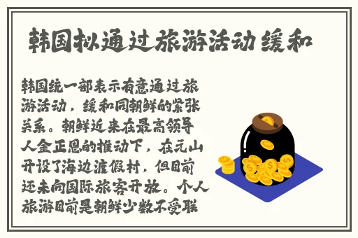 羞羞漫画页面登录漫画弹窗关不掉